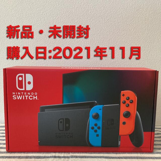 【新品・未開封】Nintendo Switch ネオン　本体