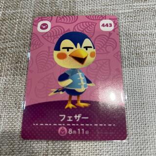 フェザー　一枚100円 amiiboカード　第5弾(カード)