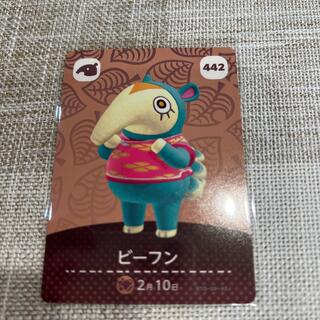 ビーフン　一枚100円 amiiboカード　第5弾(カード)