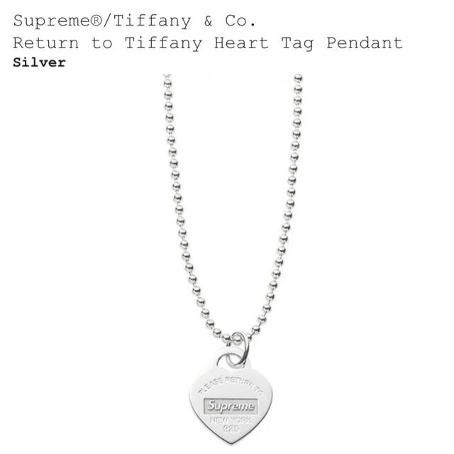 Supreme Tiffany Heart Tag Pendant Silver