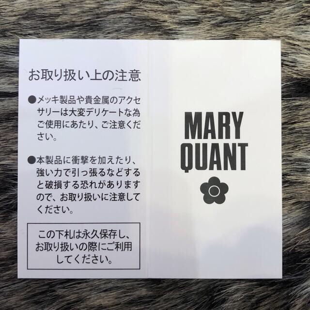 MARY QUANT(マリークワント)のご専用【used】マスクレット/マスクチェーン/ブレスレット/ピンクゴールド レディースのアクセサリー(ブレスレット/バングル)の商品写真