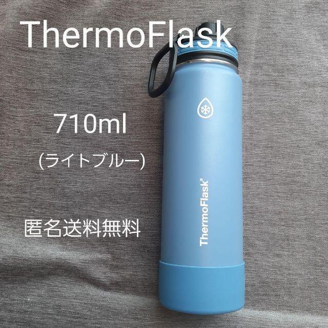 ステンレス 保温 保冷 水筒 マグ アウトドア マイボトル 水色の通販 by