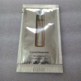 カバーマーク(COVERMARK)のCOVERMARK トリートメント クレンジング オイル(クレンジング/メイク落とし)