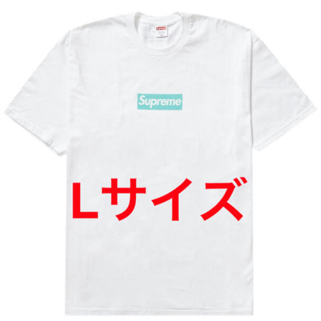 Supreme - Supreme / Tiffany & Co. Box Logo Tee L