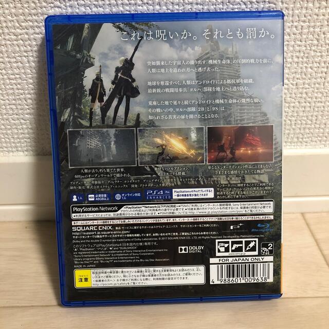 SQUARE ENIX(スクウェアエニックス)のニーアオートマタ エンタメ/ホビーのゲームソフト/ゲーム機本体(家庭用ゲームソフト)の商品写真