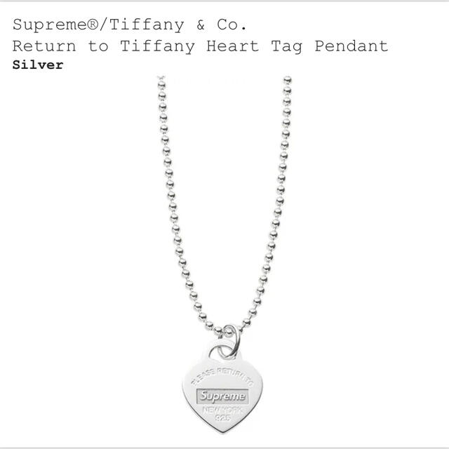 Supreme Tiffany Heart Tag Pendant Silver