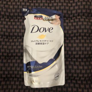 ユニリーバ(Unilever)のダヴ ボディウォッシュ プレミアム モイスチャーケア つめかえ用(ボディソープ/石鹸)