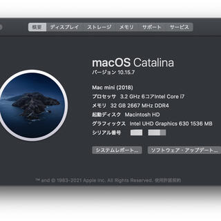 Apple Mac mini 2018 CTO MEM32GB SSD512GB