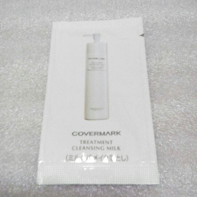 COVERMARK(カバーマーク)のCOVERMARK トリートメント クレンジング ミルク コスメ/美容のスキンケア/基礎化粧品(クレンジング/メイク落とし)の商品写真