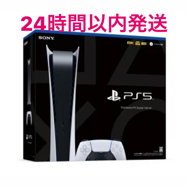 PlayStation(プレイステーション)の【美品】 PlayStation5 エンタメ/ホビーのゲームソフト/ゲーム機本体(家庭用ゲーム機本体)の商品写真