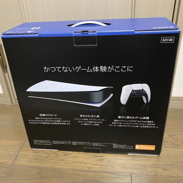 PlayStation(プレイステーション)の【美品】 PlayStation5 エンタメ/ホビーのゲームソフト/ゲーム機本体(家庭用ゲーム機本体)の商品写真