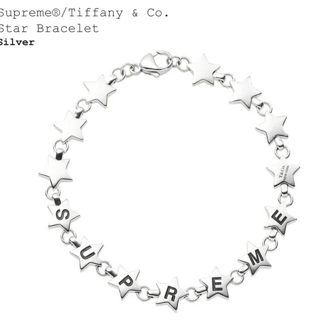 Tiffany & Co. - Supreme Tiffany & Co. Star Bracelet