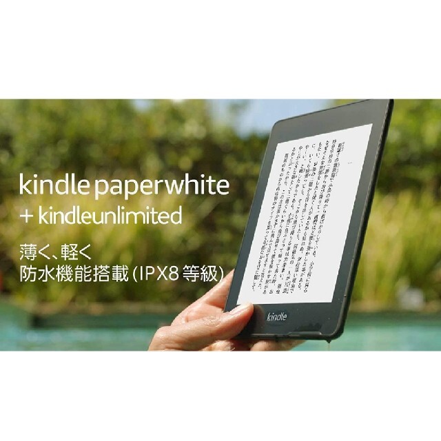 amazon Kindle Oasis 色調調節ライト搭載 wifi 32GB 電子書籍リーダー
