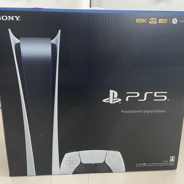 PS5  デジタルエディション