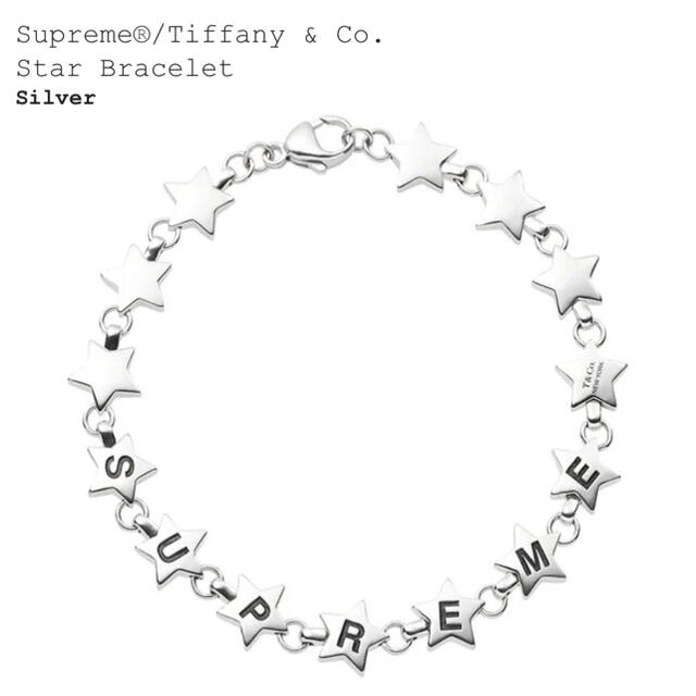 Supreme(シュプリーム)のsupreme Tiffany  メンズのアクセサリー(その他)の商品写真
