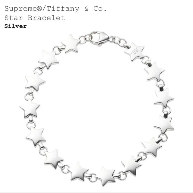 Supreme(シュプリーム)のsupreme Tiffany  メンズのアクセサリー(その他)の商品写真