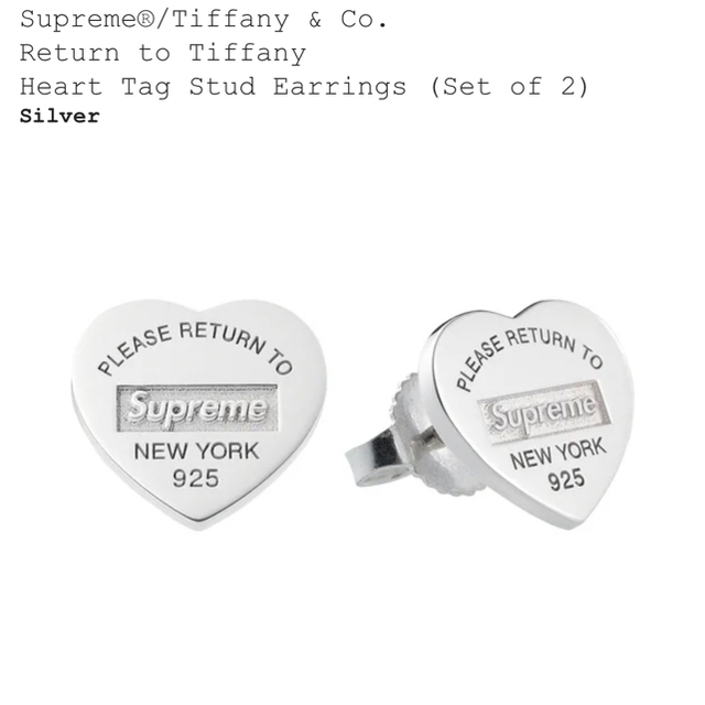 Supreme(シュプリーム)のsupreme Tiffany  メンズのアクセサリー(その他)の商品写真