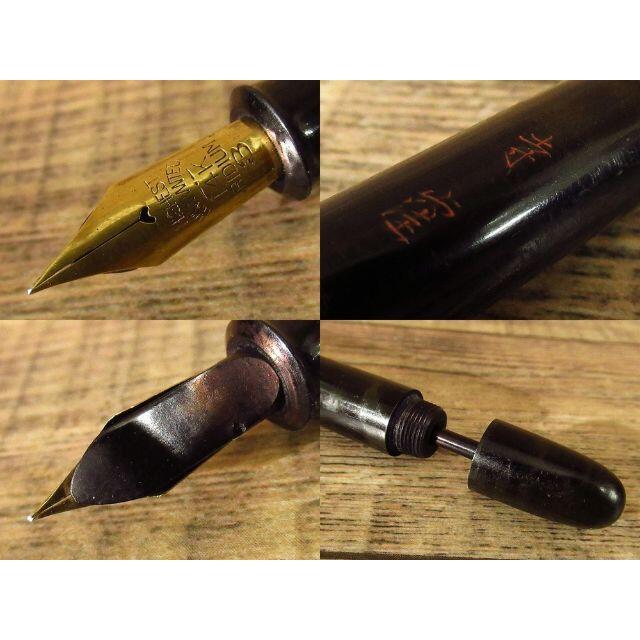 当時モノ アンティーク 本漆 蒔絵 金魚 和柄 寺窪 万年筆 ペン先 14Kの