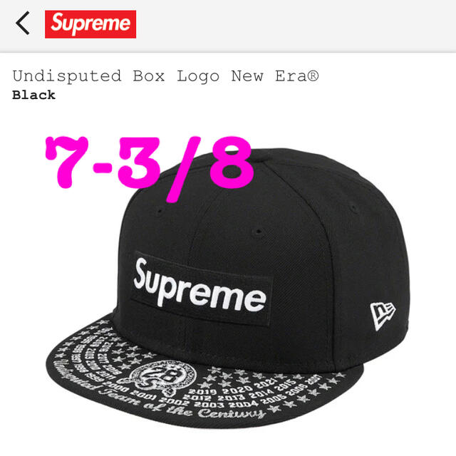 Undisputed Box Logo New Era 7-3/8