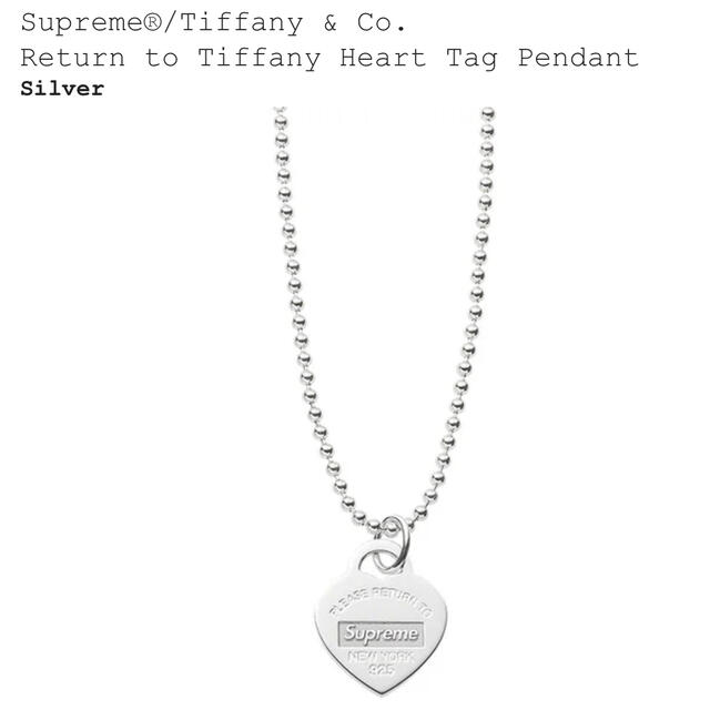 Supreme Tiffany Heart Tag Pendant Silver