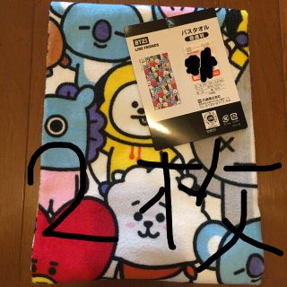 BTS BT21 しまむら バスタオル　タオル　(アイドルグッズ)