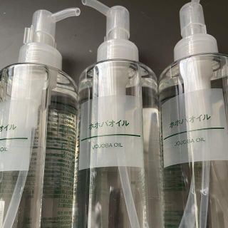 ムジルシリョウヒン(MUJI (無印良品))の無印良品ホホバオイル200ml3本セットゆかり様専用(ボディオイル)