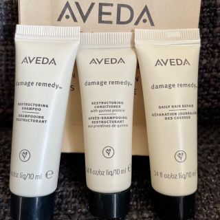 アヴェダ(AVEDA)の【新品未使用】アヴェダ シャンプー コンディショナー(シャンプー/コンディショナーセット)