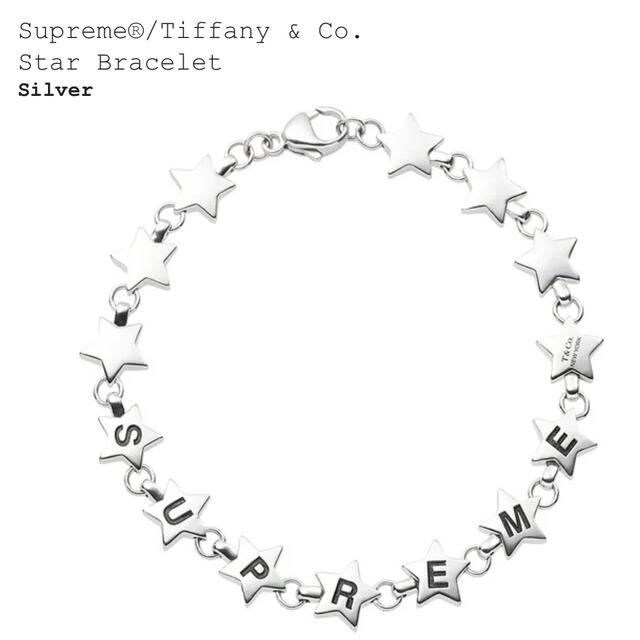 【セール 登場から人気沸騰】 Supreme - Supreme Tiffany & Co. Star Bracelet ブレスレット/バングル