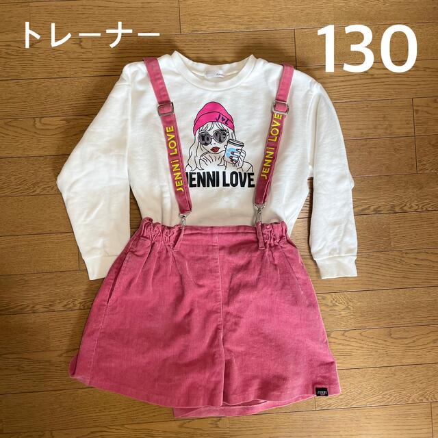 JENNI(ジェニィ)の【美品】JENNI 130❤︎長袖 白 プリント トレーナー キッズ/ベビー/マタニティのキッズ服女の子用(90cm~)(Tシャツ/カットソー)の商品写真