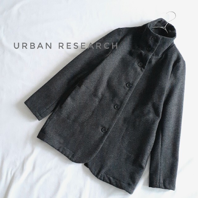 URBAN RESEARCH アーバンリサーチ スタンドカラー メルトンコート