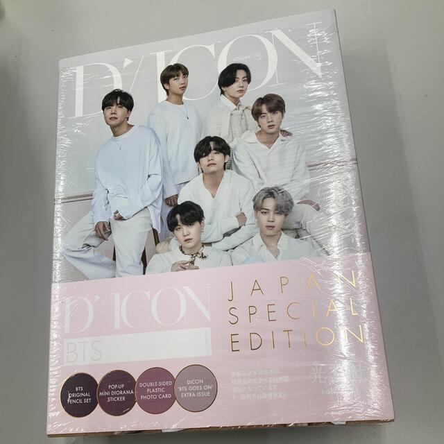 BTS goes on! DICON JAPAN SPECIAL EDITION アート/エンタメ