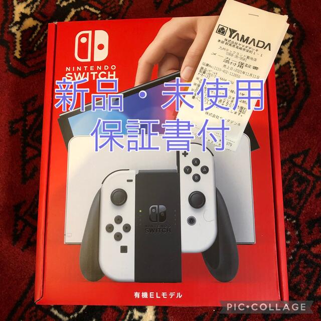 Nintendo Switch - ★☆未開封！新品・未使用 任天堂スイッチ  有機ELモデル ホワイト☆★