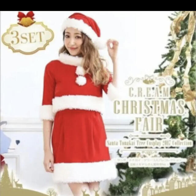 クリスマス クリーム サンタ コスプレの通販 by まり's shop｜ラクマ