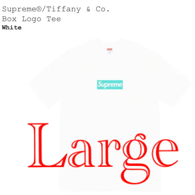 supreme tiffany&co BOX LOGO TEE L