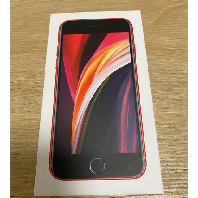 新品未使用 iPhone SE 第2世代 128GB RED SIMフリー  赤