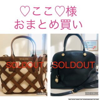 フルラ(FURLA)のFURLAパイパー ＋マイケルコース SIENNA(ショルダーバッグ)