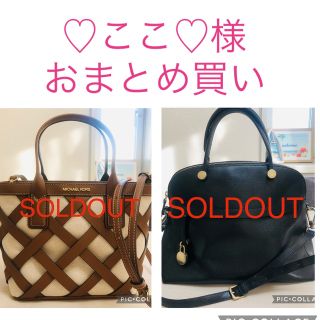 フルラ(Furla)のFURLAパイパー ＋マイケルコース SIENNA(ショルダーバッグ)