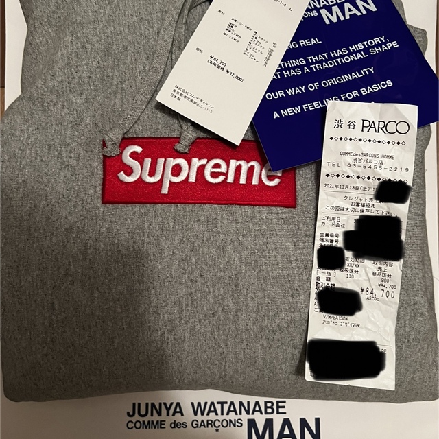 驚きの値段】 Supreme Logo Box GARÇONS WATANABE JUNYA Supreme