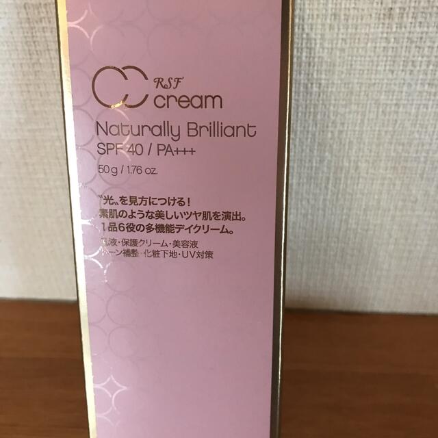 Holika Holika(ホリカホリカ)の新品　ホリカホリカ　CCクリーム　2本セット コスメ/美容のベースメイク/化粧品(CCクリーム)の商品写真