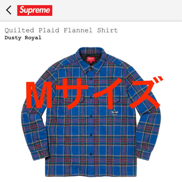 Supreme - supreme quilted plaid flannel shirtの通販 by 抹茶ミルク ...