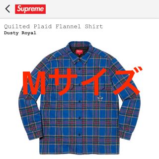 シュプリーム(Supreme)のsupreme quilted plaid flannel shirt(シャツ)