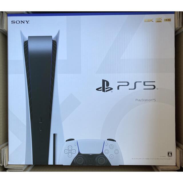 PlayStation - 新品未開封 プレイステーション5 PS5 本体 CFI-1100A01