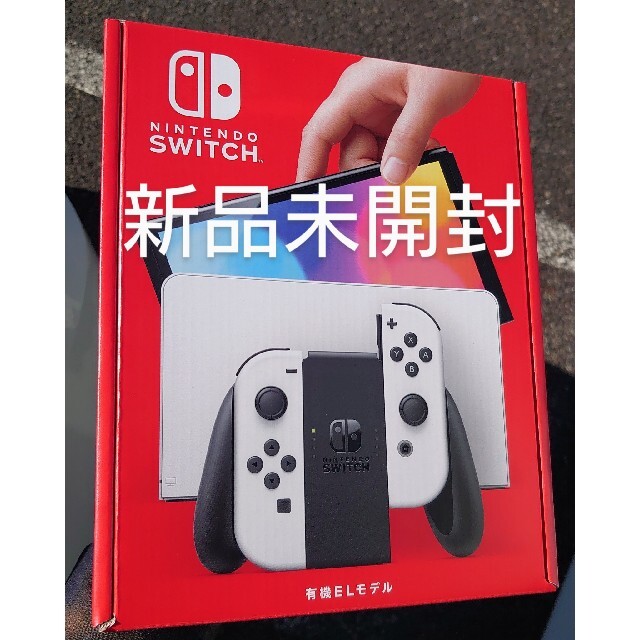 ニンテンドースイッチ有機EL ホワイト 本体  Nintendo Switch