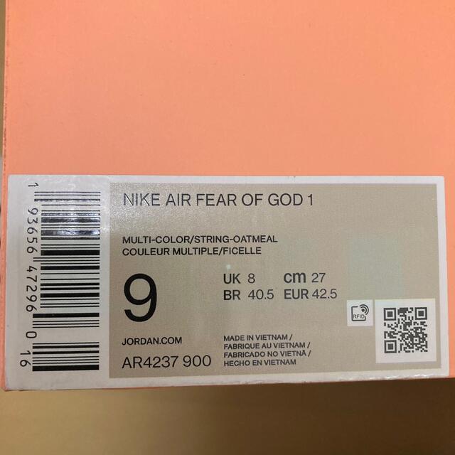 NIKE(ナイキ)のNIKE / AIR FEAR OF GOD 1 "Oatmeal" 27cm メンズの靴/シューズ(スニーカー)の商品写真