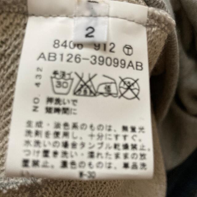 BOYCOTT(ボイコット)のボイコット　トレーナー　パーカー　新品未使用　M グレー　BOYCOTT メンズのトップス(パーカー)の商品写真