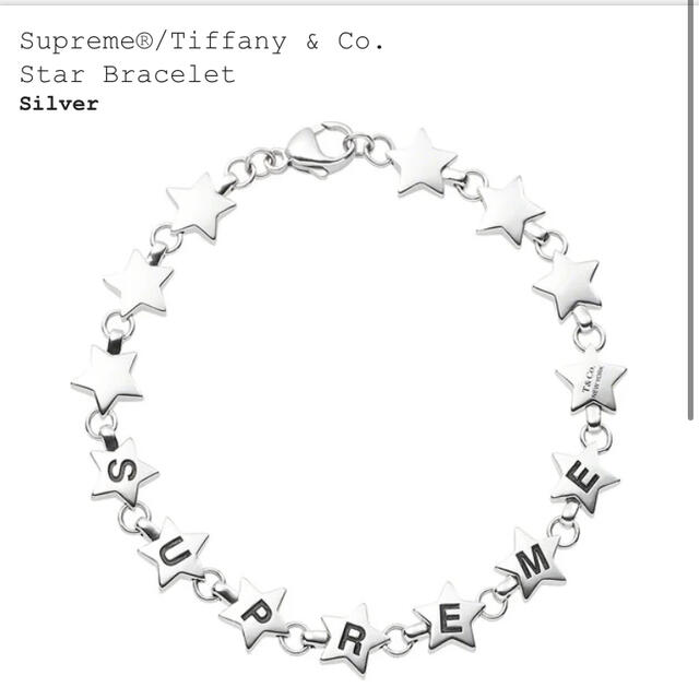 Supreme Tiffany & Co. Star Braceletメンズ