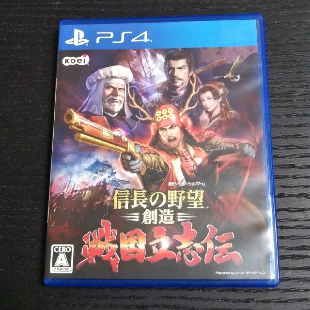 信長の野望・創造 戦国立志伝 PS4