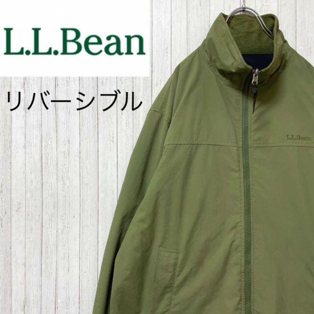 L.L.Bean - エルエルビーン リバーシブル フリース ナイロンジャケット