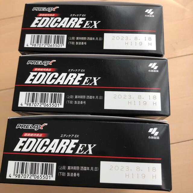 エディケアＥX   180錠3箱