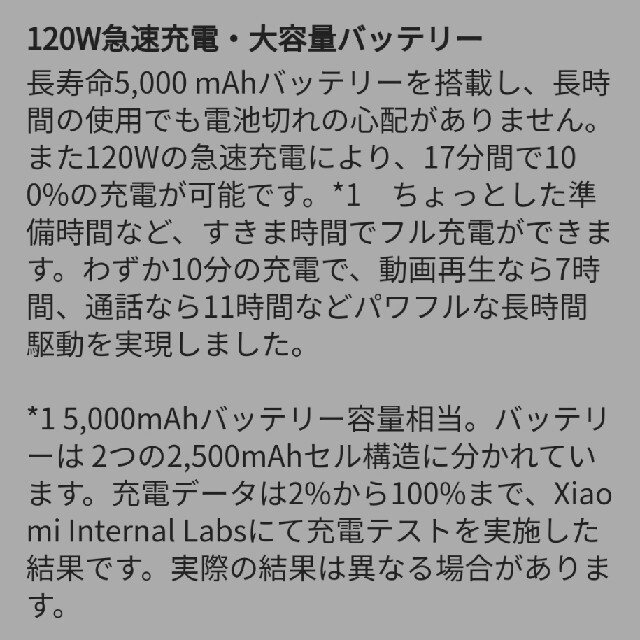 ANDROID(アンドロイド)の国内版 Mi 11T Pro SD888 未開封新品 スマホ/家電/カメラのスマートフォン/携帯電話(スマートフォン本体)の商品写真